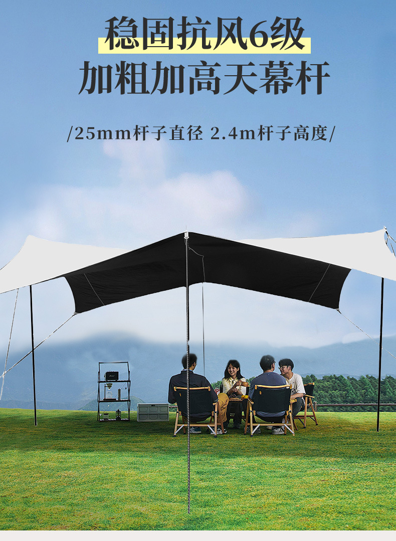 4-Pole Black Glue Canopy Shading Sunscreen Rainproof Outdoor Camping Tent Portable Awning Canopy Butterfly Octagonal Sky
