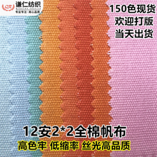����ȫ��ˇ���|2*2���� 12��ȫ�޷��� ���Ь�ı���ñ�����ϏS��