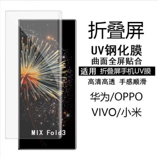 �m���A��MATEX3䓻�ĤMATEX5�ۯB��UV䓻�Ĥ�sҫMAGICV2 MAGICVS2