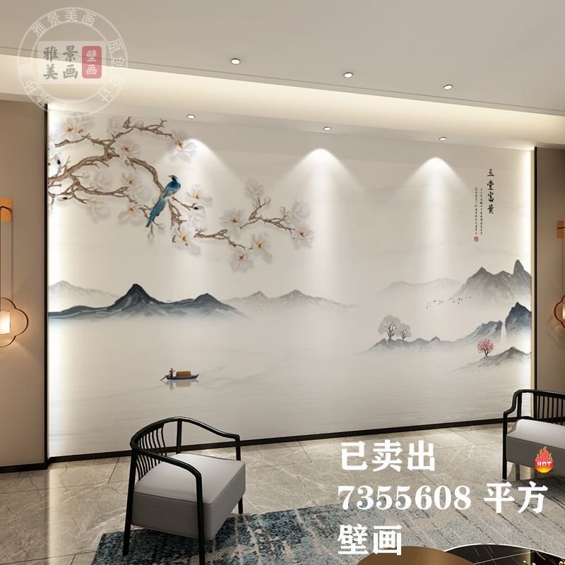 Light Luxury and Simple New Chinoiserie Wallpaper 3D Stereo Atmospheric Landscape Tv Background Wall New 2025 Living Room 8D Mural