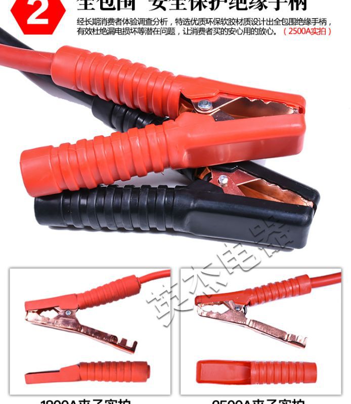 Car Jump-Starting Wires, Heavy-Duty Battery Jumper Cables, Battery Connection Cables, Car Jump-Start Cables