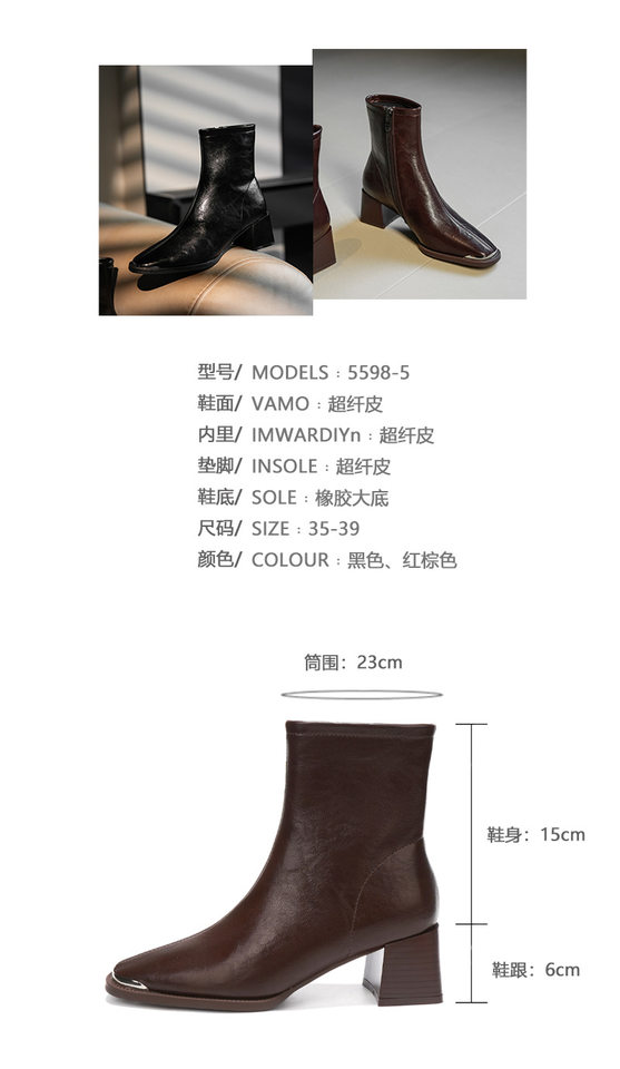 Bốt nữ martin cổ thấp mũi vuông gót thô 6–8 cm, khóa kéo bên, chất liệu da mềm ôm chân — Màu nâu đỏ, Màu đen chi tiết 3