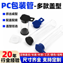 ����pc���L������pc���b�ܿ����N�w��С�ڏ�25MM��͸�����ψA��