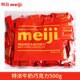 Extra rich milk chocolate (red) 500g, about 110 pieces