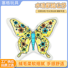 ��ͯ������̲��L��� DIY���L��ˮϴ���ƹ��� ˮ�ʮ��T�f����