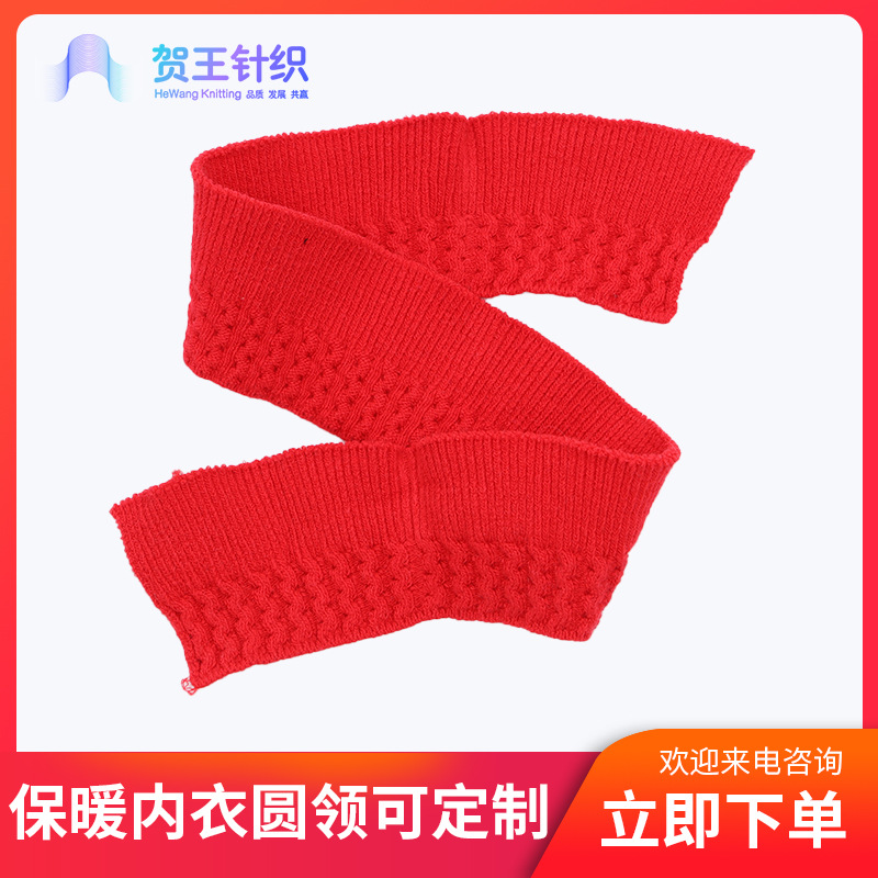 绞花罗纹辅料 保暖内衣横机螺纹面料 服装袖口领口色织弹力布