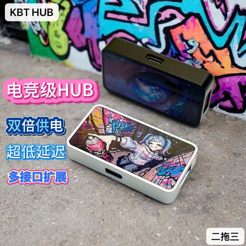 Kbt Hub Gaming Docking Station True 8K Magnetic Switch Keyboard USB Hub Two-To-Three with Power Supply Mobile Game Converter