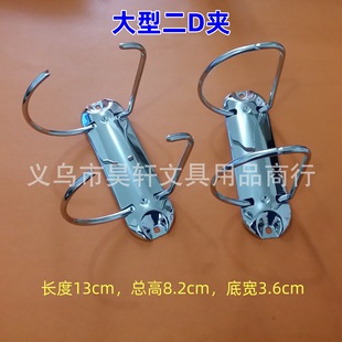 ���Ͷ���D�λ�퓊A B7-13cm�L3.6cm�� 2��D���bӆ�A ���״�D�F�A