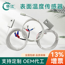 �A������ضȂ������NƬ�ضȂ�����PT100�����F�������ż