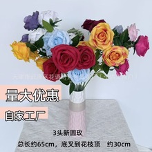 3头新园玫奶油玫瑰单支假花婚庆家居礼堂装饰花束摄影道具人造花