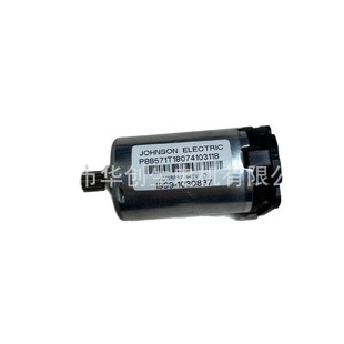 Suitable for Jeep Jeep Gac Fca Free Light Commander Transfer Case Motor 1999-1030837
