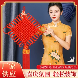 中国结;辣椒挂件;其他