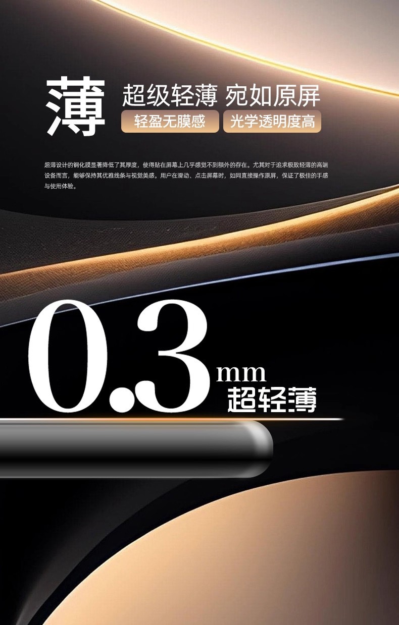 Suitable for 26 Models of Zero C16 Special Central Control Screen Film Screen Protection Tempered Film Car Interior Supplies Screen