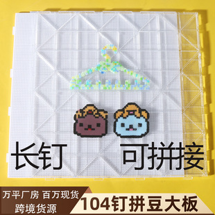 104x104�L�ƴ���匣���͸ߜ�ģ��ƴ����2.6mm��ƴ��ģ��󶹰���