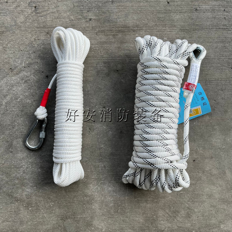 8MM消防绳带钢丝20米消防救援绳 应急逃生绳 轻型消防安全绳