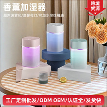开学桌面加湿器 氛围夜灯香薰方形USB家用车载大雾迷你加湿器批发