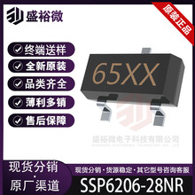 SSP6206-28NR 65XX 贴片SOT-23 电流300mA电压2.8V 线性稳压器LDO