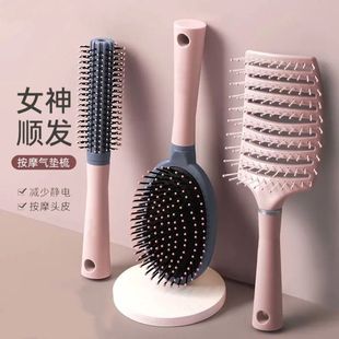Air Cushion Comb for Scalp Massage, Long Hair and Curly Hair Artifact, Household Large Curved Fluffy Comb, Hair Air Bag, Soft Tissue Paper