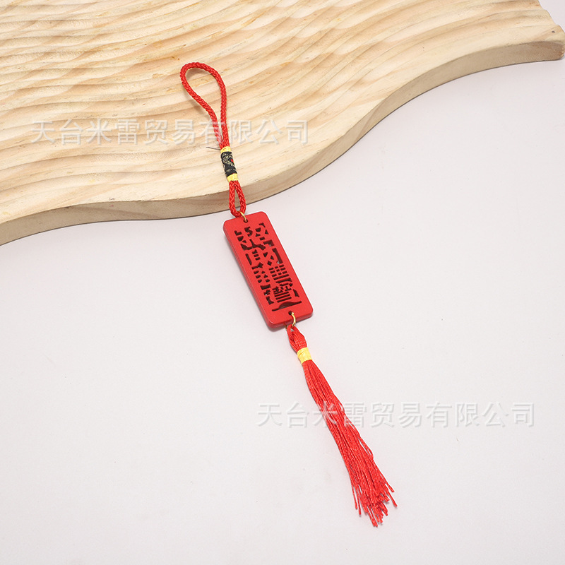新年木牌盆栽挂件 发财树绿色DIY中国风喜庆木质福字招财挂件吊牌|undefined