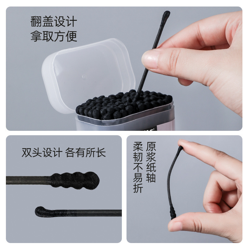 両頭両用2合1黒色脱脂綿棒耳スプーン化粧家庭用使い捨て綿棒洗浄耳100本|undefined