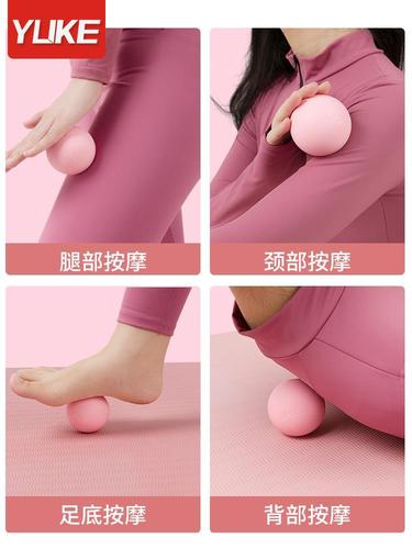 Fascial ball muscle relaxation massage ball shoulder neck foot wrist rehabilitation training yoga fitness cervical membrane meridian small ball