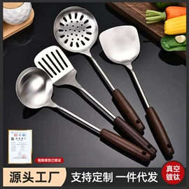 烹饪勺铲;网漏、油格;食物夹