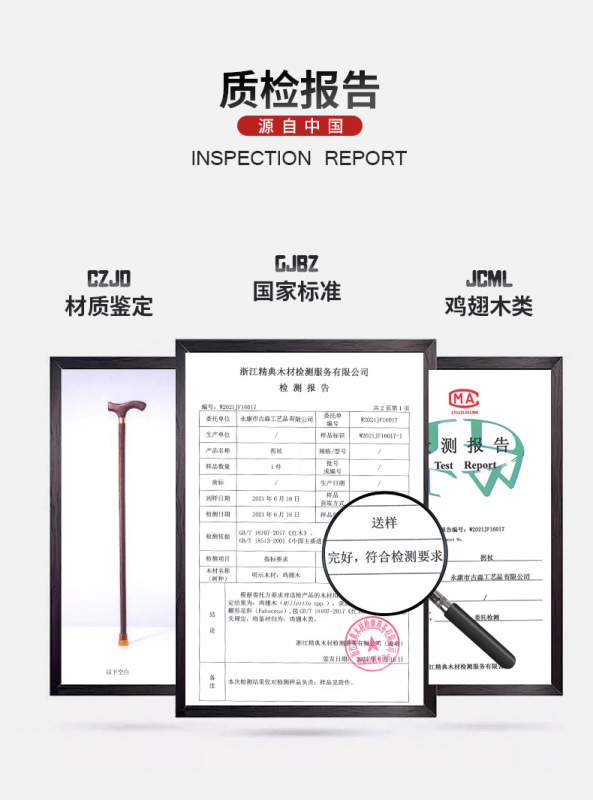 工場直売のケヤキの杖の老人の滑り止めの軽い松葉杖の老人の杖のケヤキの杖の贈り物の彫刻|undefined