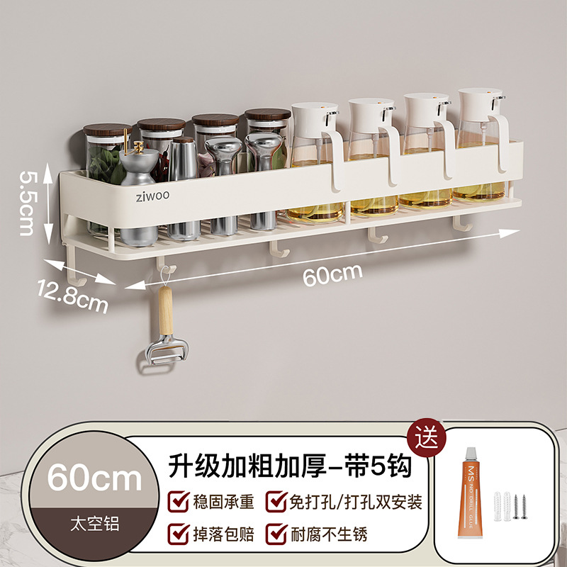 단일 레이어 - [높고 두꺼워짐] 60CM+후크 5개