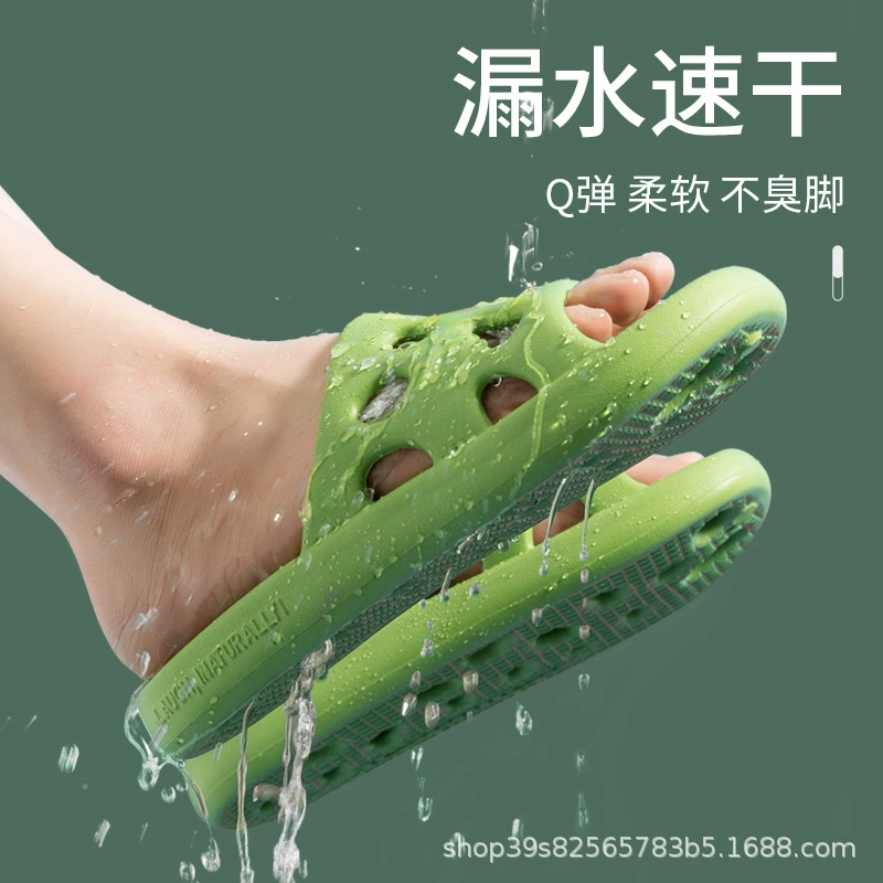 Тапочки в ванной комнате женская купание противоскользящие полые отверстия дыры протекают быстро, дышащие, прохладные тапочки для мужчин крытый бесшумный дом