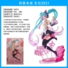 TAITO Birthday 2021