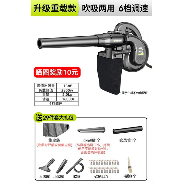 [Upgrade heavy load] (Blow inhalation and use)+Gift Package Package