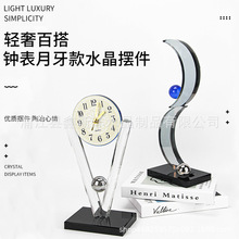 轻奢百搭钟表月牙款水晶摆件样板房售楼部客厅民宿别墅家居家饰品
