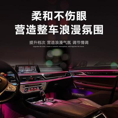 Light, Panel (Dashboard) işıqlandırması