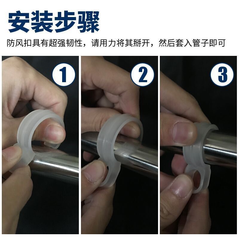 家庭用防風衣類ラック、衣類乾燥ラック、バックル丸管防風フック、衣類乾燥ラック、滑り止め固定ロッド、防風吊りラック|undefined