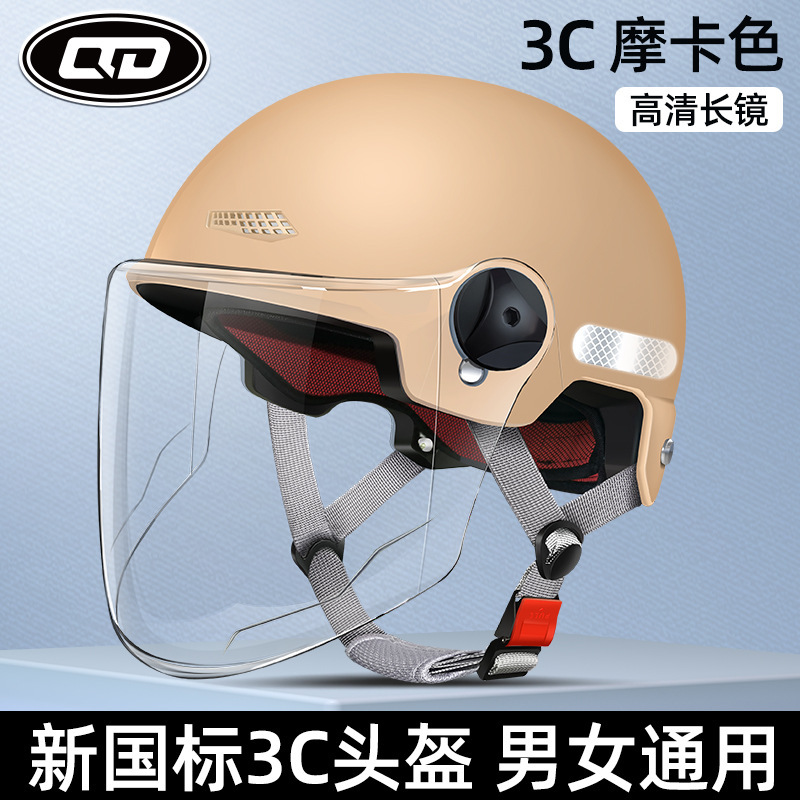 Auto Parts and Accessories: Motuoche 3C Certified Electric - 3c-certified-mocha-hd-long-visor