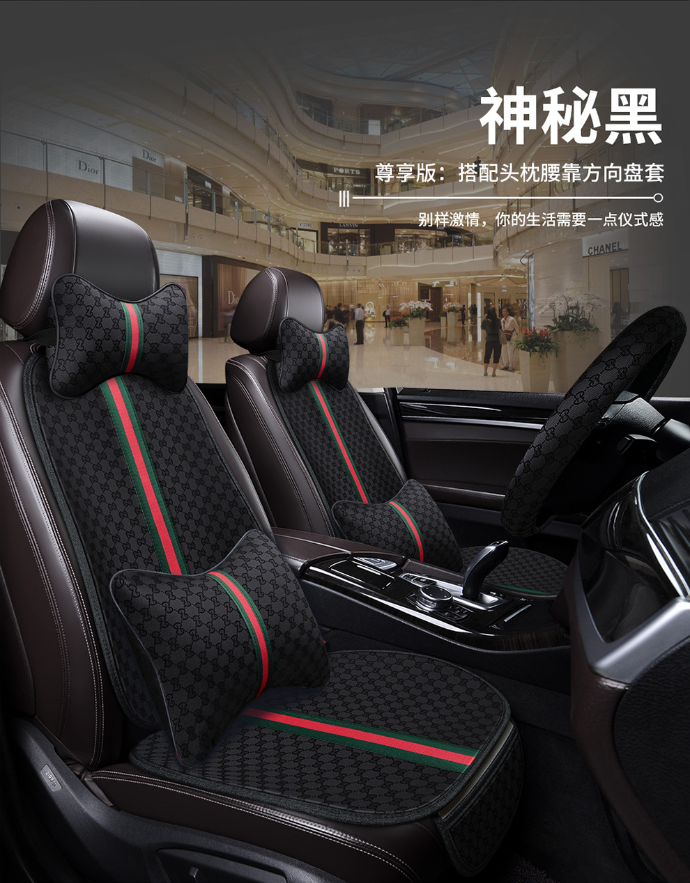 Car Seat Cushion Universal Four Seasons Cool Three-Piece Set
