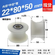 6004�S�л�݆����݆�M�AU�۝L��݆���܌�݆8�����⏽݆22*80*50mm