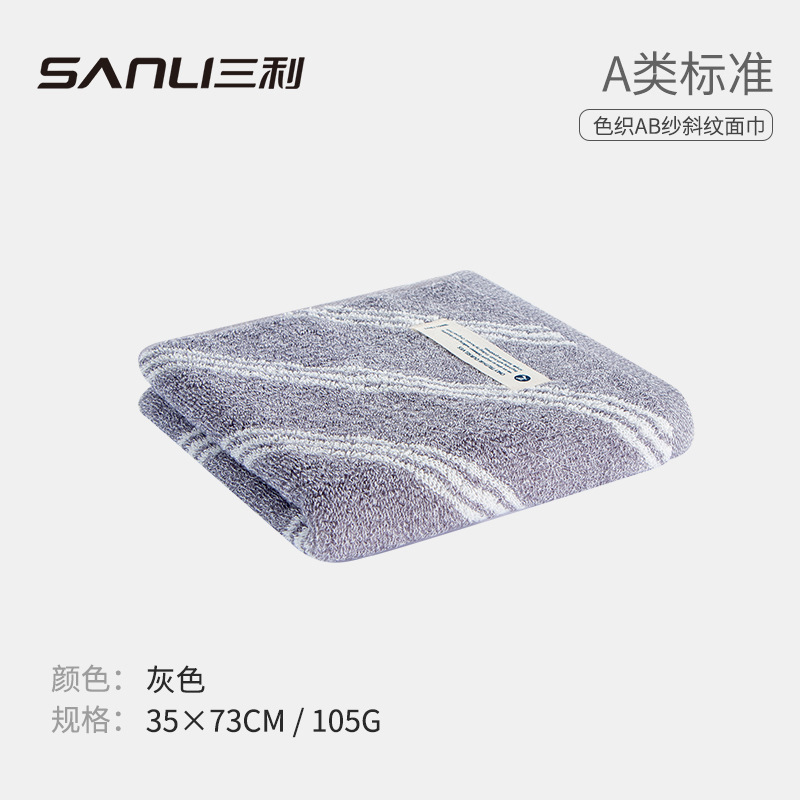 Sanli toallas AB toallas de hilo para aumentar la absorción de agua toallas gruesas 32 hebras toallas de algodón regalo toallas de bienestar toallas de lavado facial