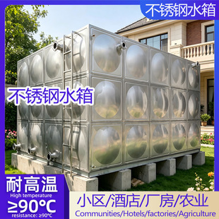 ���P�ˮ��S��304���P䓱���ˮ�� ���P�͸��gʳƷ��304���P�ˮ