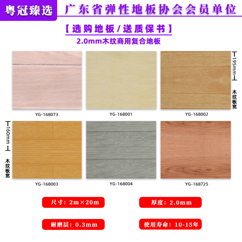 2.0mm 조밀한 바닥 나뭇결 [베스트셀러 모델]