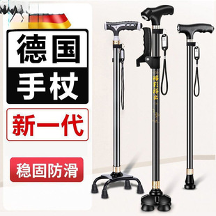 Anti-Slip Crutches for the Elderly, Four-Legged Crutches for the Elderly, Lightweight Multi-Functional Lights, Aluminum Alloy Telescopic Crutches, Anti-Fall