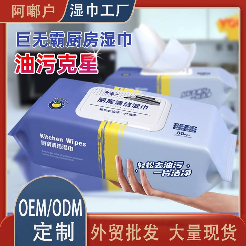 Кухонные салфетки Сильная очистка вытяжки