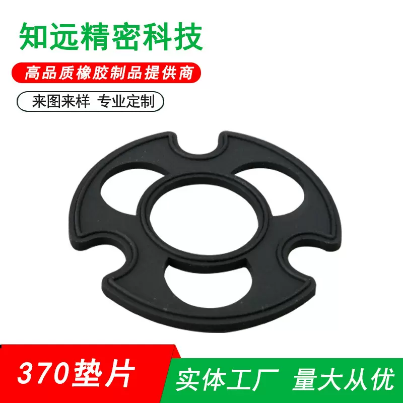310水泵密封垫片耐磨防水微型胶圈垫27mm370橡胶耐高温