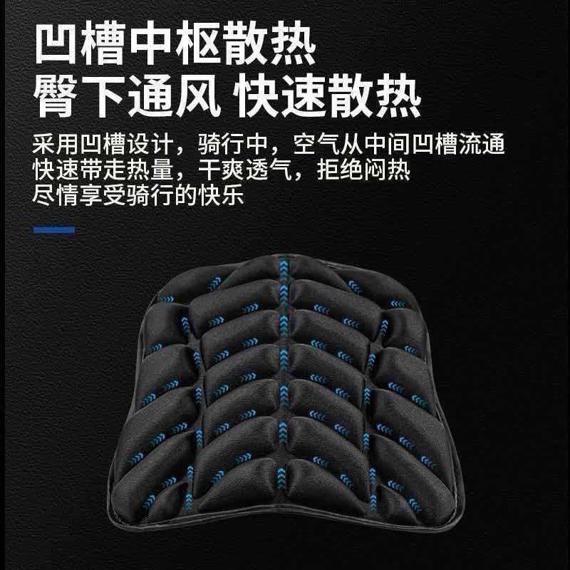 Electric vehicle seat cushion, shock-absorbing, sun-proof, shock-absorbing seat cushion, extra soft and thick, universal for scooters, heat-insulating