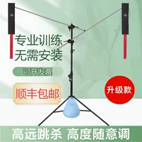 Zhengjia Ban Тренажер для бадминтона для одного игрока Тренировка в помещении Спортивный инструмент для бадминтона с автоматическим отскоком для одного человека.
