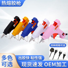 20WС�͟����z����ɫ���ß��ۘ��ֹ��ƷDIY��ָʾ���_�P�c�z�O��