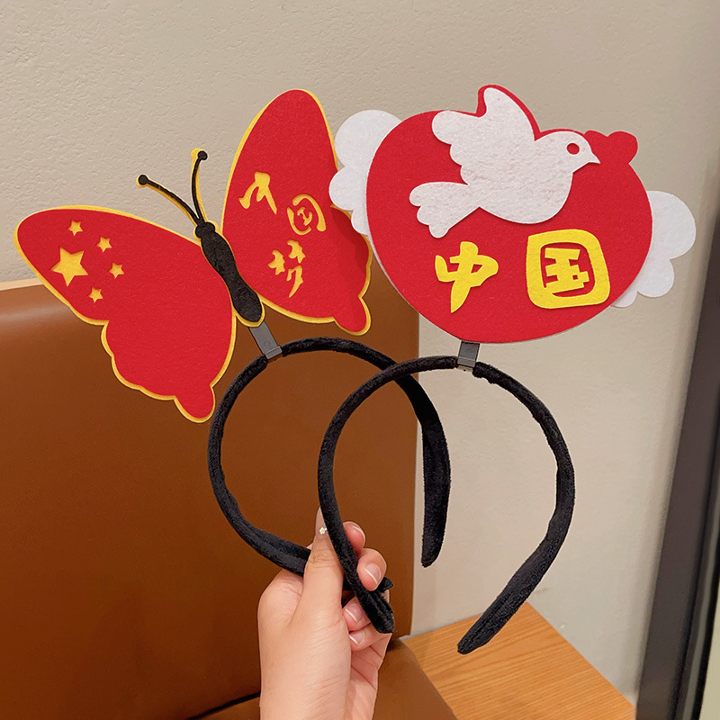 国庆节儿童五星红旗发箍女孩节日发饰不伤发中国红十一装扮头箍新|undefined
