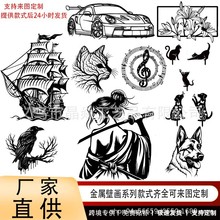 跨境金属壁画铁艺激光切割工艺品家居装饰墙饰墙面图案剪影壁饰