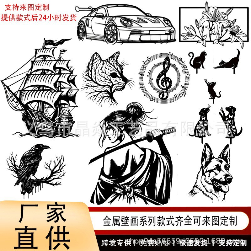 跨境金属壁画铁艺激光切割工艺品家居装饰墙饰墙面图案剪影壁饰