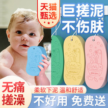 儿童搓澡巾搓泥神器宝宝婴儿女专用家用洗澡海绵后背搓灰不伤脏脏
